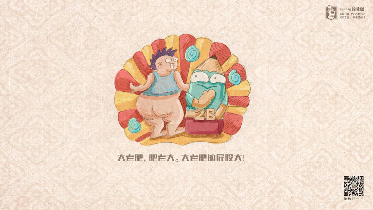 网红商城